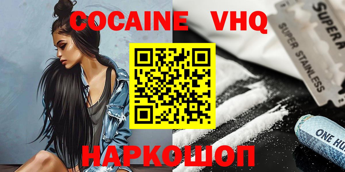Конопля  Вход с VPN  ЭКСТАЗИ  ГАШ  Астрахань  Меф кристаллы  ГАШ 