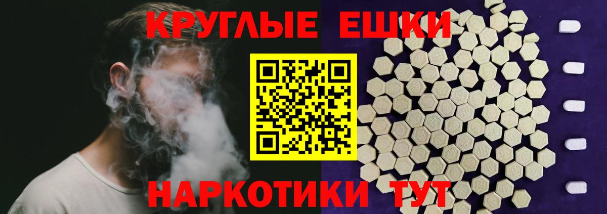 Ecstasy таблы  Экстази  Астрахань  Ecstasy DUBAI  Вход с VPN 