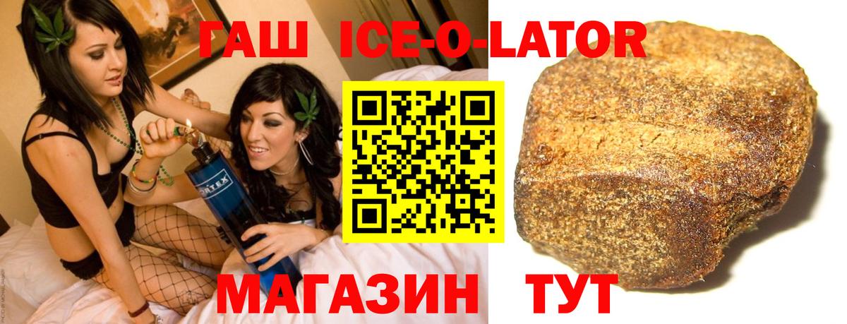 ГАШИШ убойный Астрахань