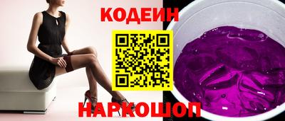 гашишное масло Апшеронск