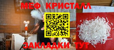эйфоретик Аргун