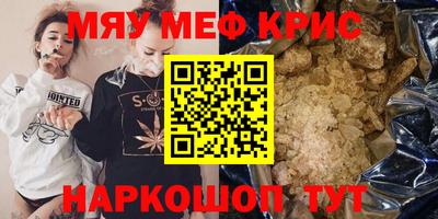 гашишное масло Апшеронск