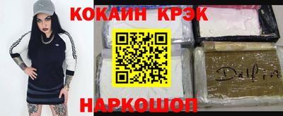 эйфоретик Аргун