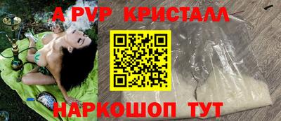 ГАЛЛЮЦИНОГЕННЫЕ ГРИБЫ Апрелевка
