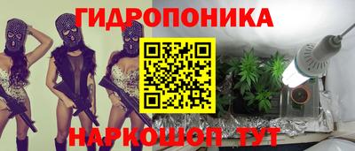гашишное масло Апшеронск