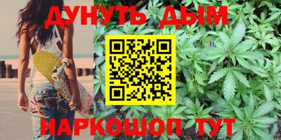 гашишное масло Апшеронск