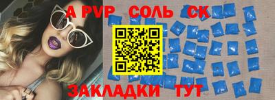 эйфоретик Аргун