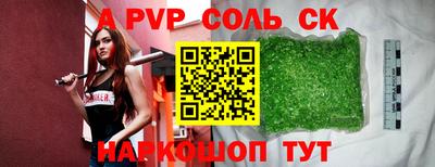 гашишное масло Апшеронск