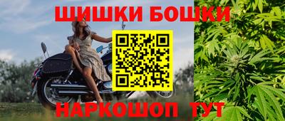 гашишное масло Апшеронск