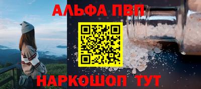 гашишное масло Апшеронск
