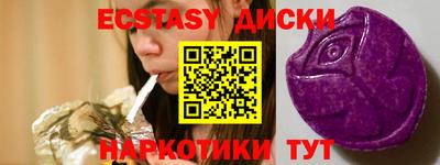гашишное масло Апшеронск