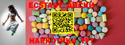 ГАЛЛЮЦИНОГЕННЫЕ ГРИБЫ Апрелевка