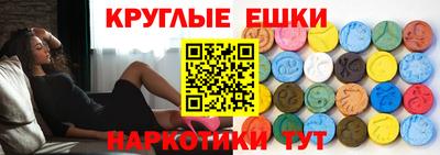 эйфоретик Аргун