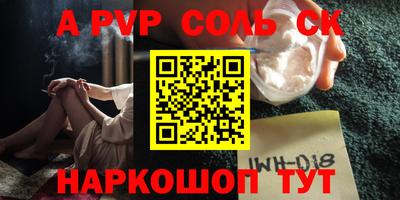 эйфоретик Аргун