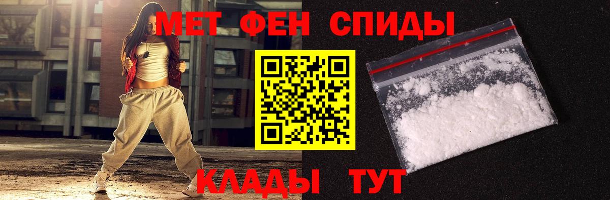 Метамфетамин Декстрометамфетамин 99.9%  Вход с VPN  Метамфетамин Декстрометамфетамин 99.9%  Астрахань 