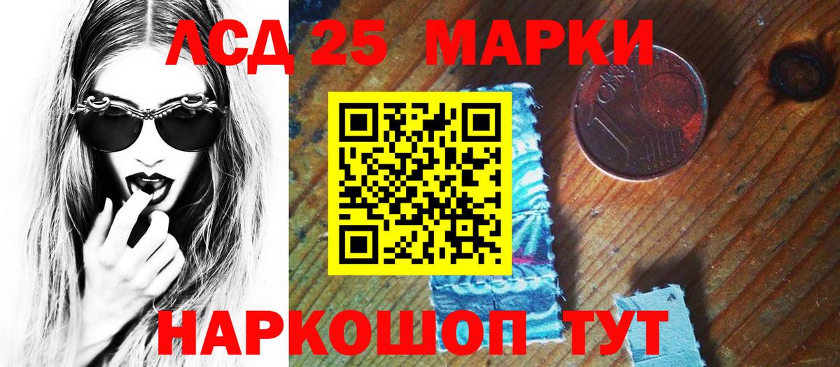 Каннабис Астрахань