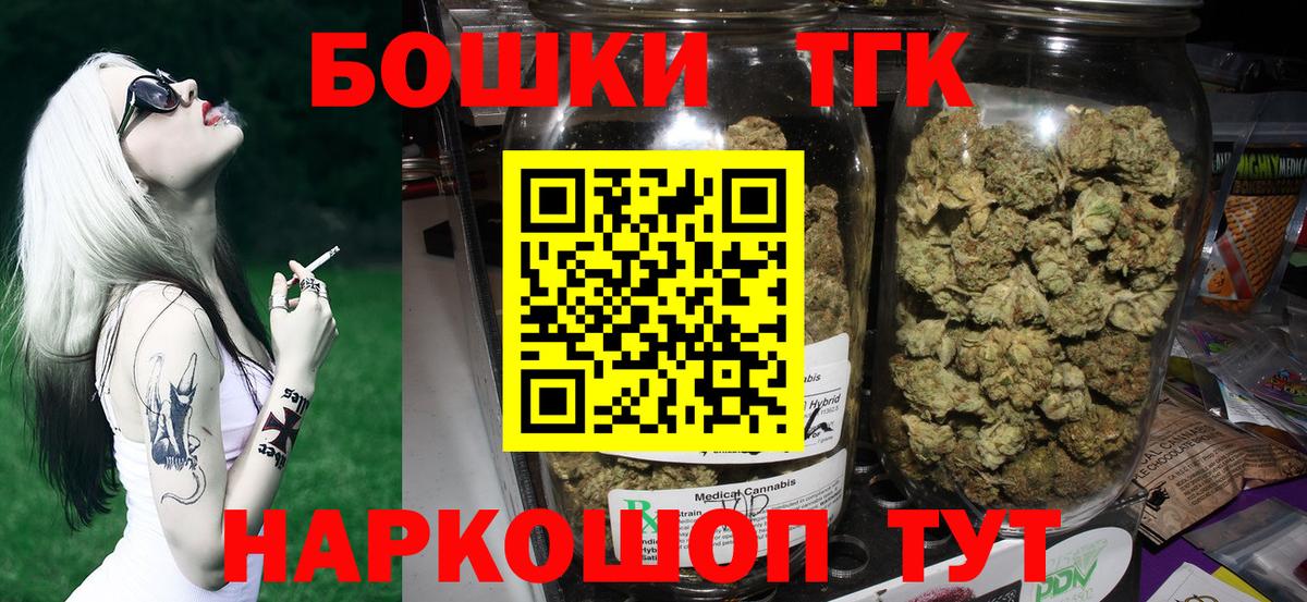 Бошки Шишки White Widow Астрахань