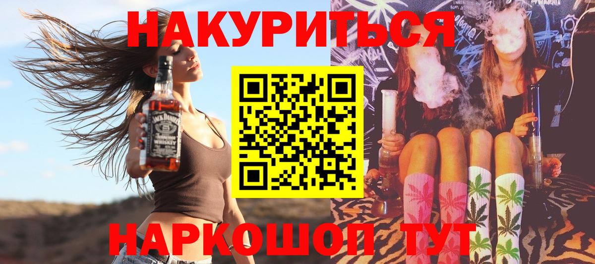 Марихуана Amnesia  Конопля индика  Вход с VPN  Каннабис ГИДРОПОН  Астрахань 